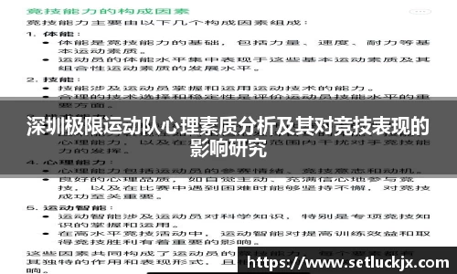 bv宝威体育