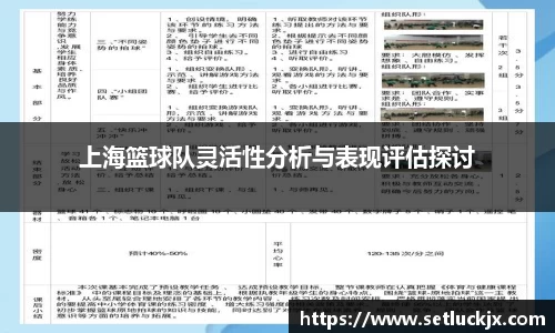 伟德bv国际