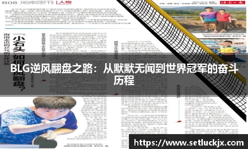 伟德bv国际
