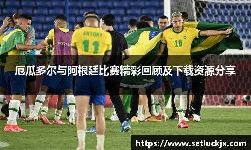 伟德bv国际体育