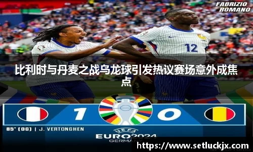 伟德bv国际体育